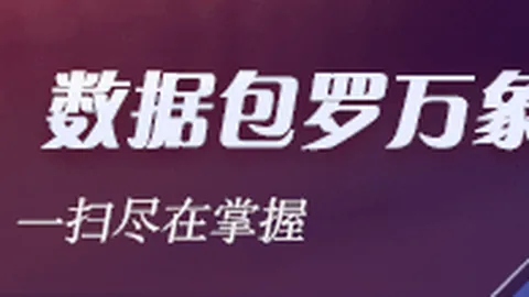 小米电竞新品亮相，性能突破引发市场关注